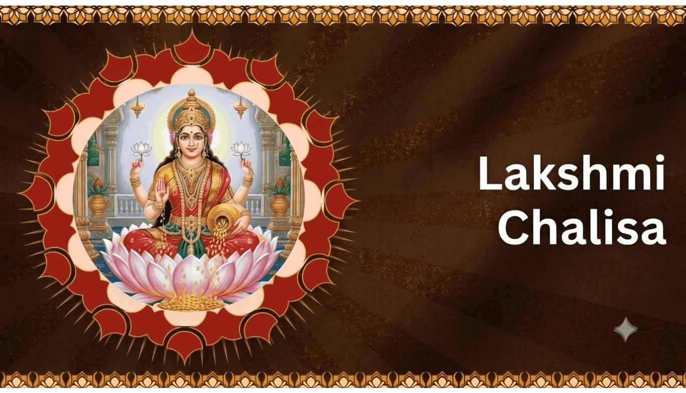 Lakshmi Chalisa