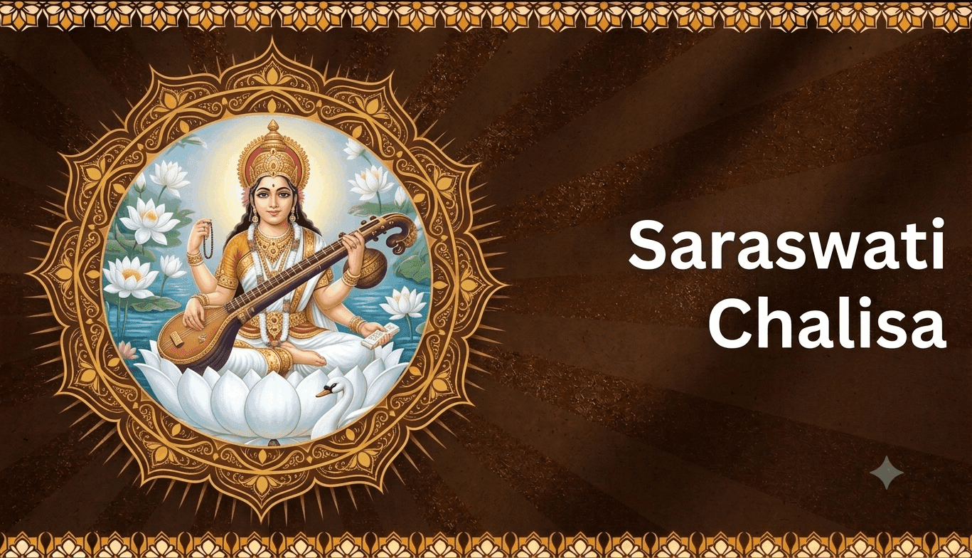 Saraswati Chalisa