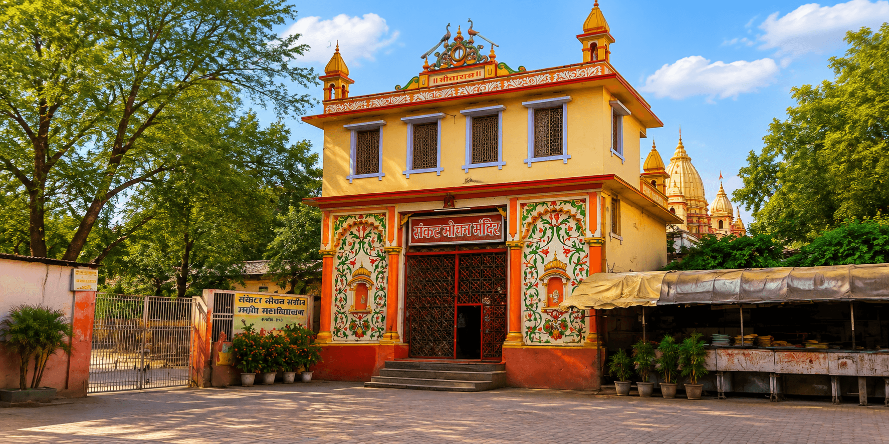 Sankat Mochan Temple Prasad
