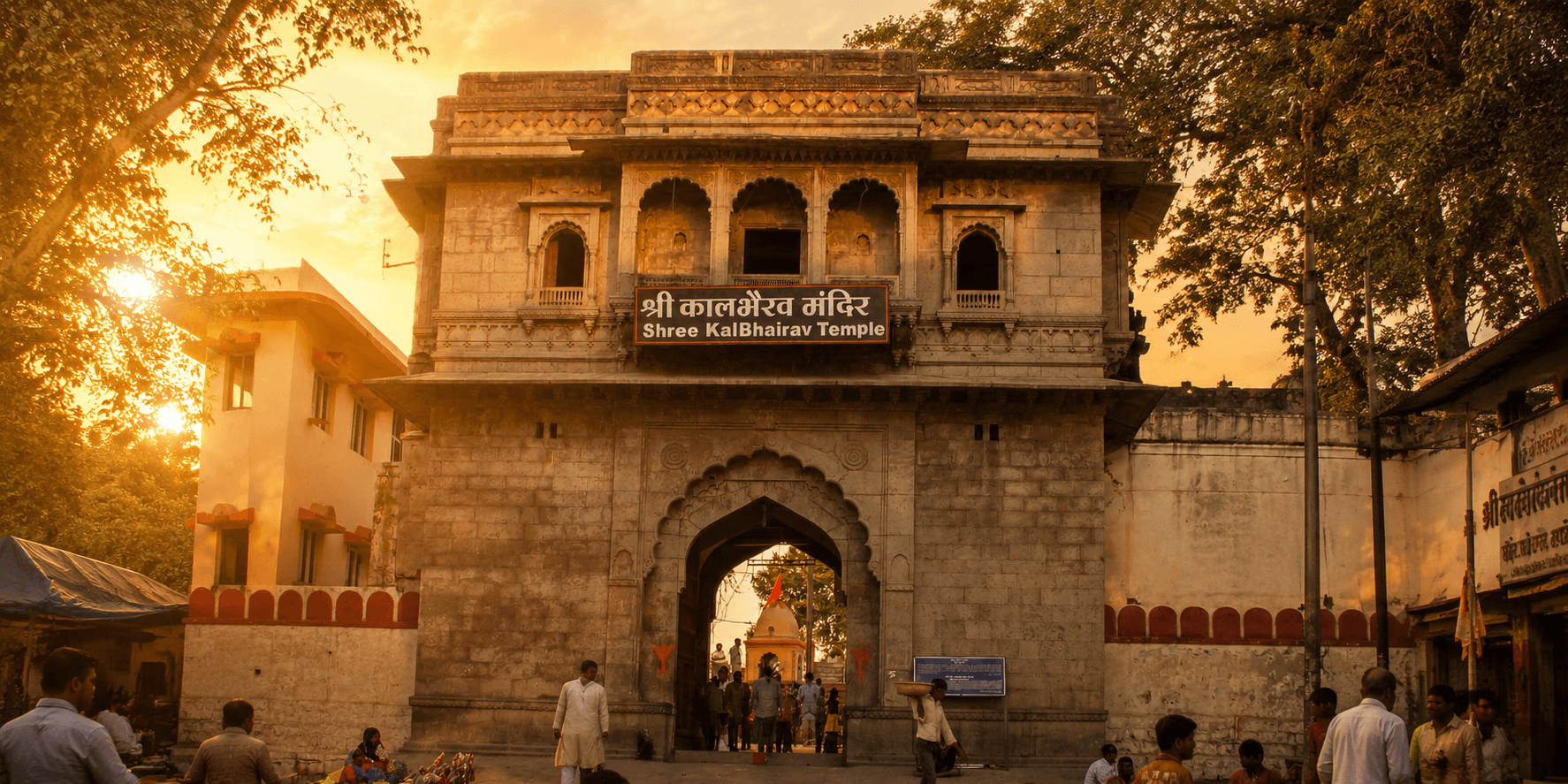 Kal Bhairav Temple Prasad