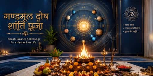 Gandmool Dosh Shanti Puja
