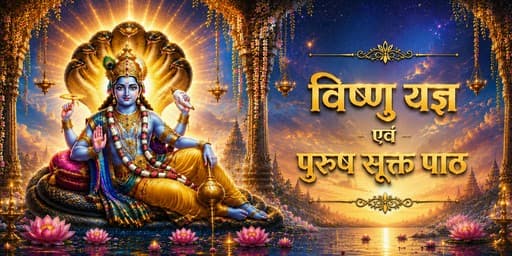 Vishnu Yajna and Purash Sukta Path